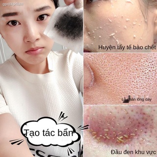 【2021】Planting Charm Balancing Massage Cream