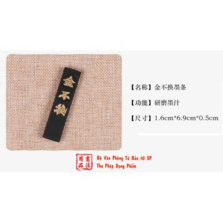 Bộ văn phòng tứ bảo SP 10