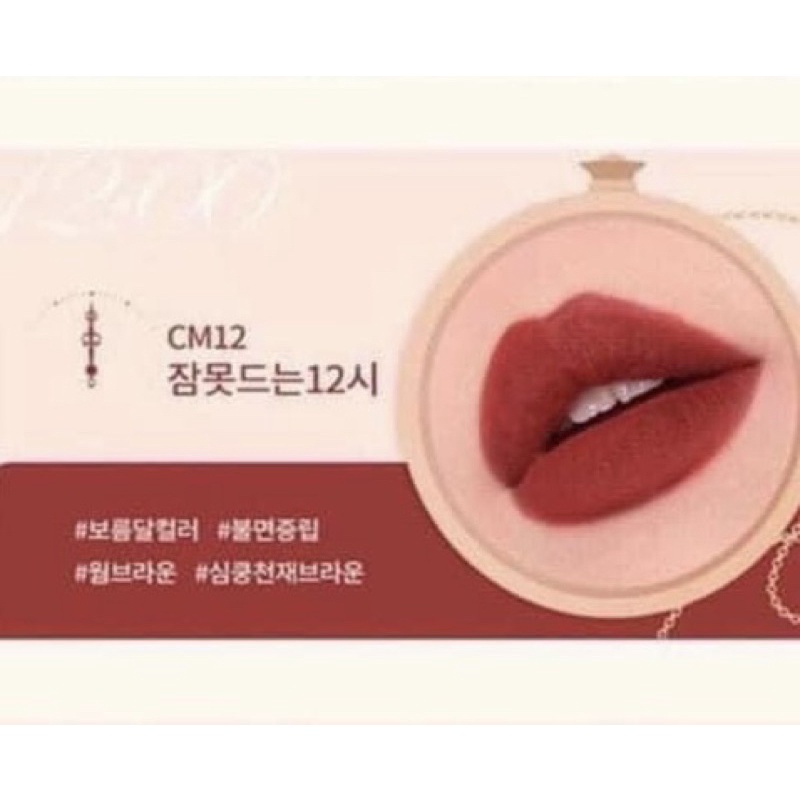 Son Blackrouge Cream Matte Ver 2