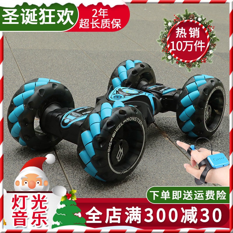 Lái xe bốn bánh cử chỉ cảm ứng biến dạng điều khiển từ xa xe đua đồ chơi trẻ em ô tô đồ chơi cậu bé địa hình ô tô điều k