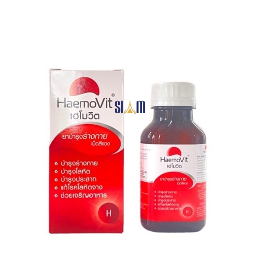 Tăng Cân Haemo Vit Red Vitamin 100 viên - Thái Lan