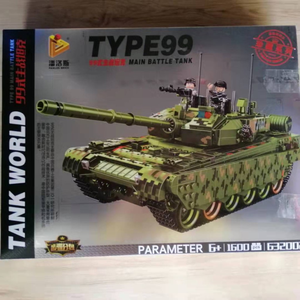 Đồ chơi Lắp ghép Mô hình Type 99 Main Battle Tank Type99 Main Battle Tank Xếp hình Đội Xe Tăng 632002