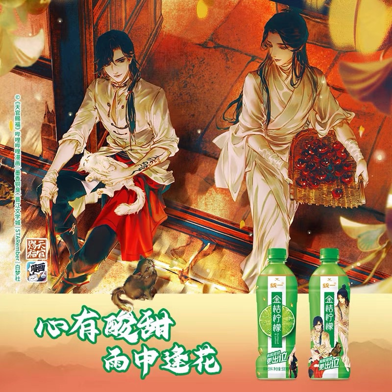 Thùng 15 chai nước giải khát Lemon TONGYI x Thiên Quan Tứ Phúc