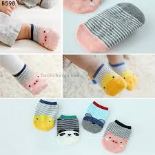Sét 10 đôi tất kid cổ ngắn cho bé yêu, có chống trượt