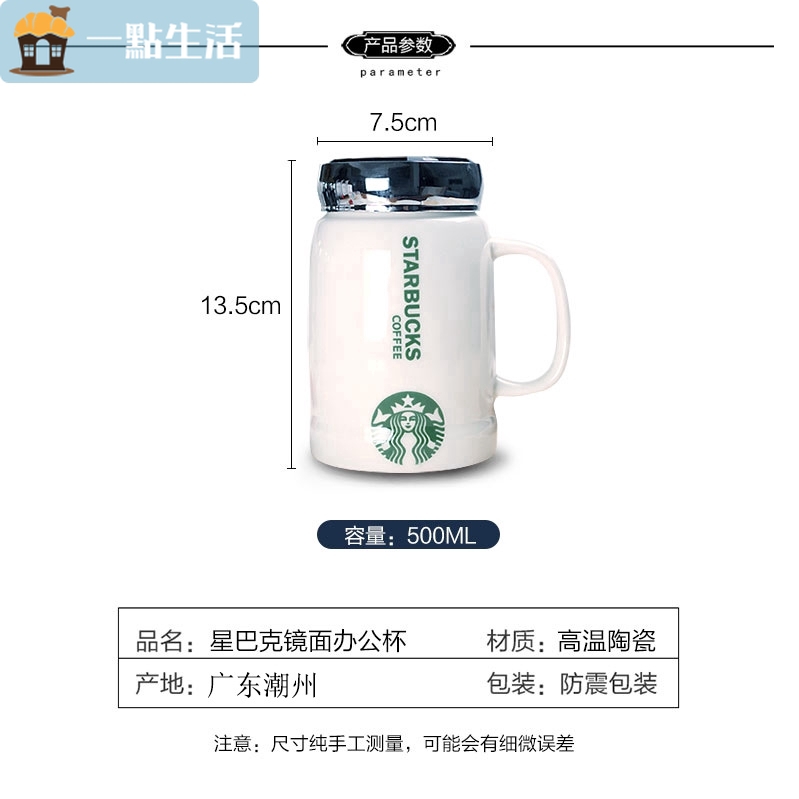 Cốc Uống Cà Phê Starbucks Bằng Sứ Tráng Gương Màu Trắng Đen Kiểu Hàn Quốc✨Đế Lót Ly Giữ Ấm Cao Cấp Tiện Lợi Dễ Sử Dụng✨Bình Nước Dung Tích Lớn Daigou Tiện Dụng Cho Văn Phòng