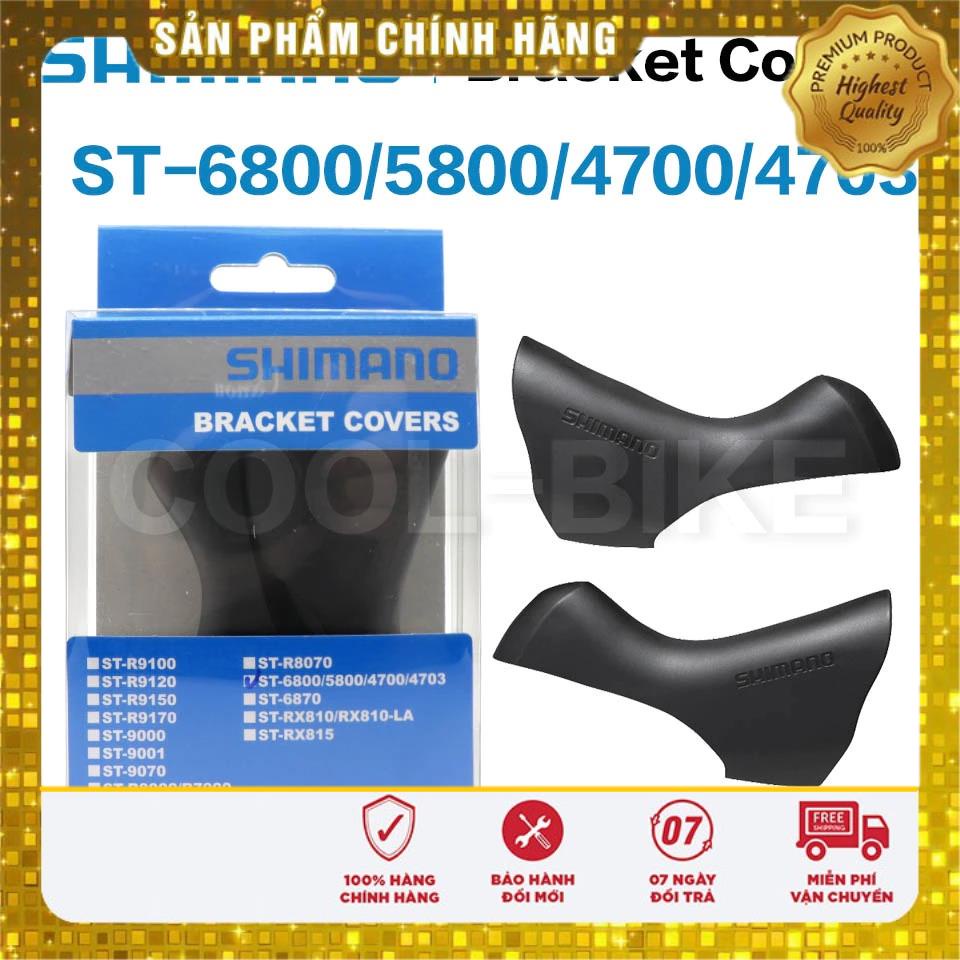 Cao su tay lắc Shimano Chính hãng dòng 2000/2300/3000/3400/4600/R460/4700/5600/5700/5800/6600/6700/6800/7000/8000/9000