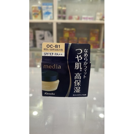 Kem nền trang điểm Kanebo Media Cream Foundation SPF17 PA++ 25g (4 loại) | BigBuy360 - bigbuy360.vn