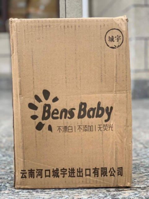 Giấy ăn Ben”s Baby