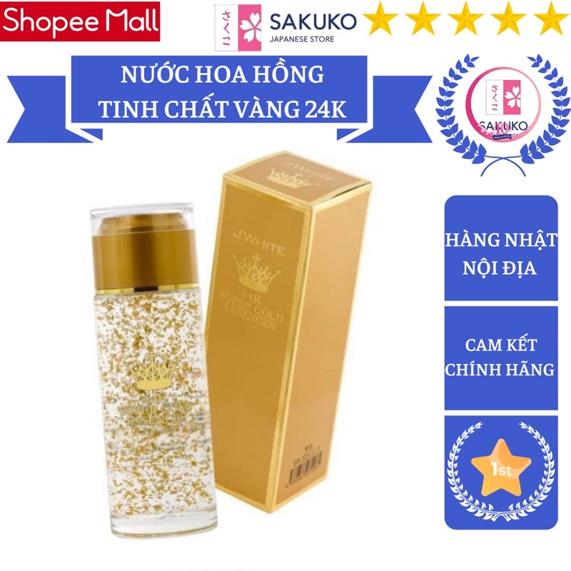 Nước Hoa Hồng Tinh Chất VÀNG 24K-[Hàng Nhật Nội Địa]