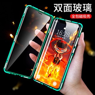 Ốp Điện Thoại Kính Cường Lực Hai Mặt Viền Nhôm Từ Tính Cho Redmi Note 8 Pro Note8