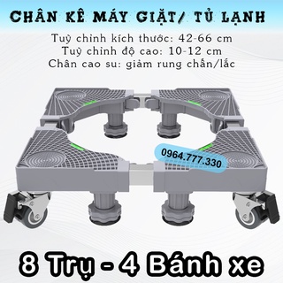 Chân máy giặt, tủ lạnh/ Kệ Máy Giặt / Giảm rung giảm chấn/ Điều chỉnh kích thước- Có Bánh Xe