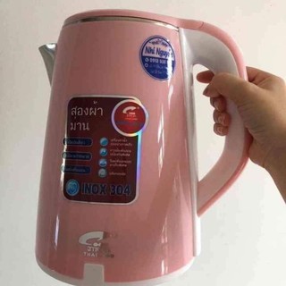 Ấm siêu tốc thái lan 2.5 lít