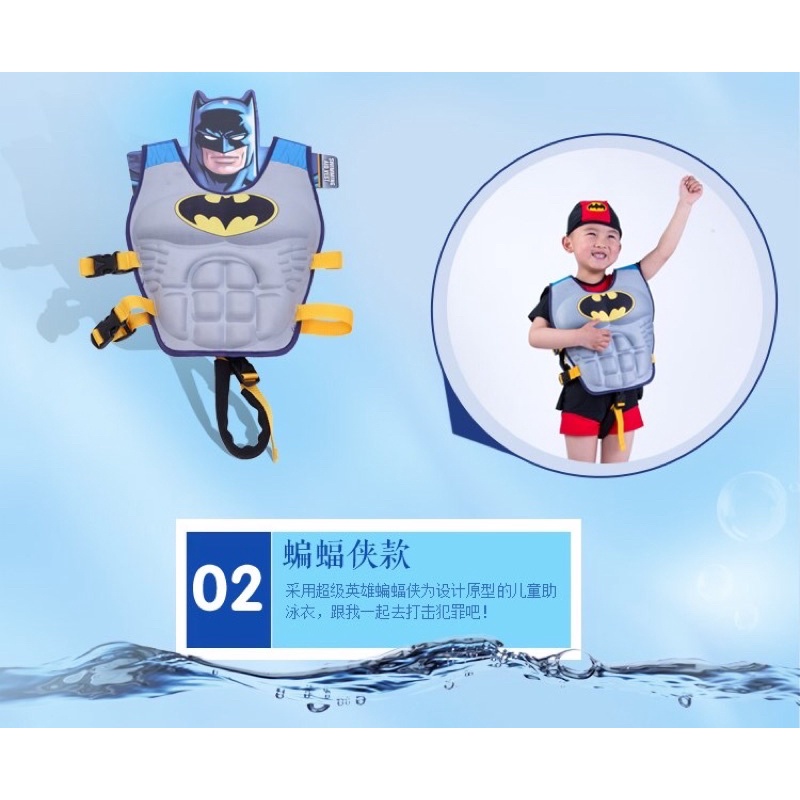 Phao bơi cơ bắp hình người dơi Batman- Sản phẩm an toàn cho bé ( có video quay thật)