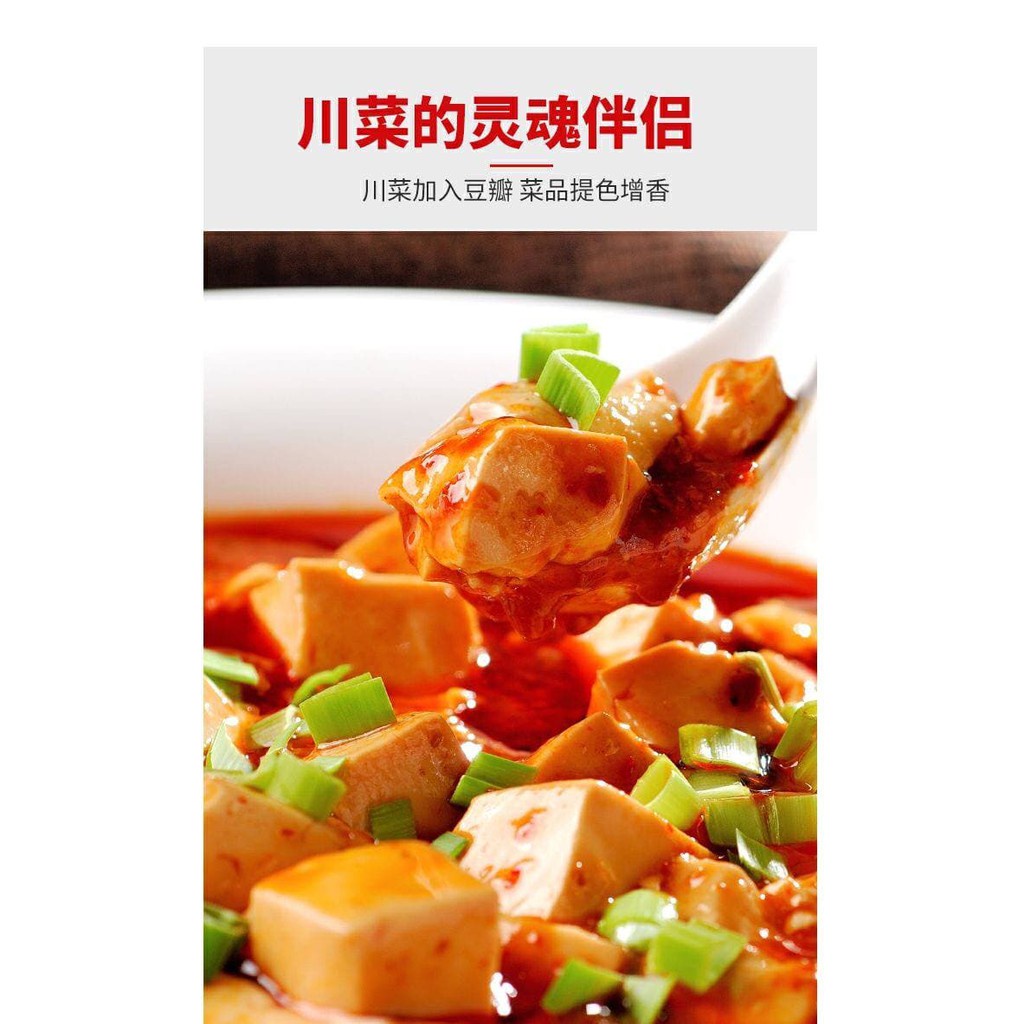 Tương đậu Tứ Xuyên hộp 500g