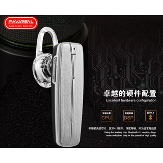 TAI NGHE BLUETOOTH PAVAREAL BT56