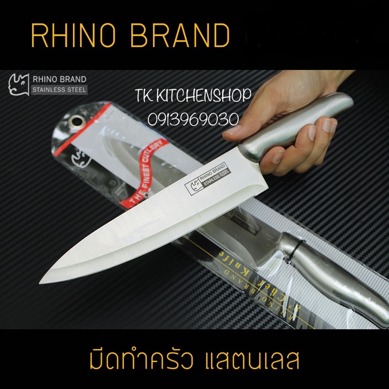 Mua Dao inox Thái Lan cán liền bằng inox Rhino , dao thái thịt, rau củ ...
