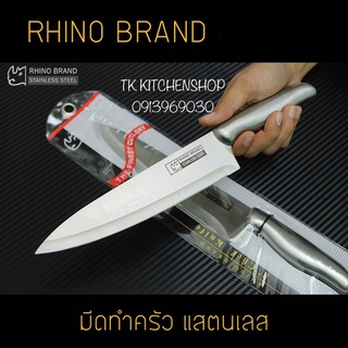 Dao inox Thái Lan cán liền bằng inox Rhino , dao thái thịt, rau củ quả bằng inox mũi nhọn hàng Thái Lan.