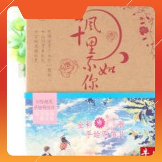 [ Hoàn Xu ] Postcard anh và em hộp ảnh bưu thiếp nhiều tấm quà tặng trang trí đẹp - QN