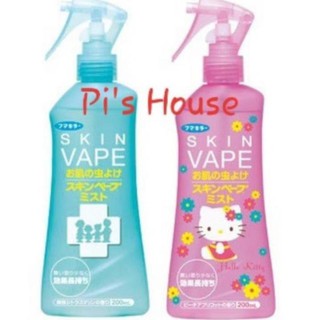 Xịt chống muỗi Skin Vape Hello Kitty Nhật -kiwikiwi1