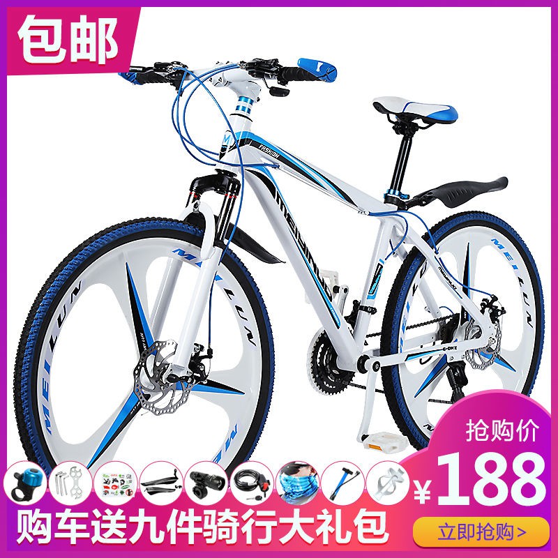 【Xe đạp】Xe đạp leo núi xe đạp địa hình nam và nữ dành cho người lớn phanh đĩa di động tốc độ biến đổ