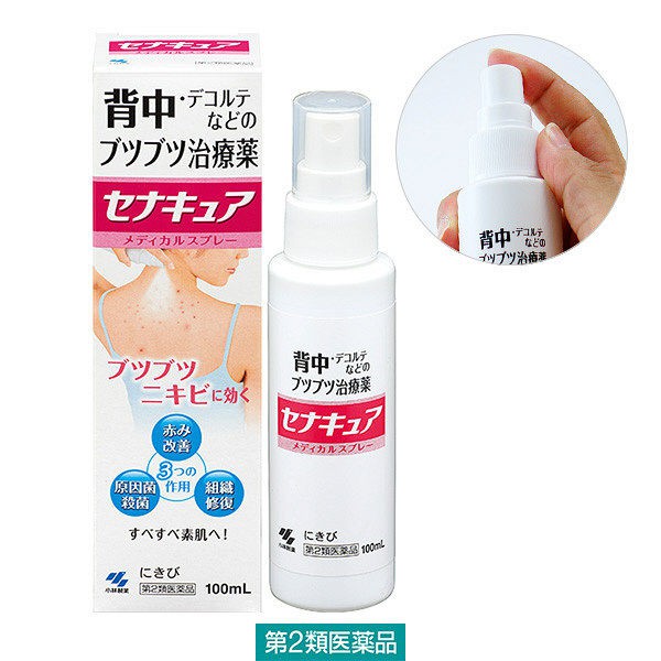 Xịt mụn lưng Senakyua Kobayashi 100ml Nhật Bản