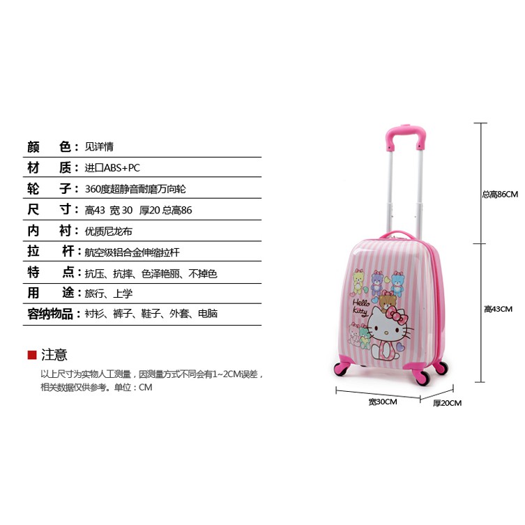 \*.*/SALE THÁNG DU LỊCH \*.*/size 18_vali HELLO KITTY ( SỌC ) cho bé gái