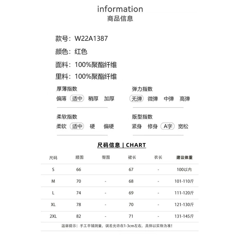 Chân Váy Chữ a Lưng Cao Thời Trang Xuân Hè Phong Cách Châu Âu 2022 Cho Nữ