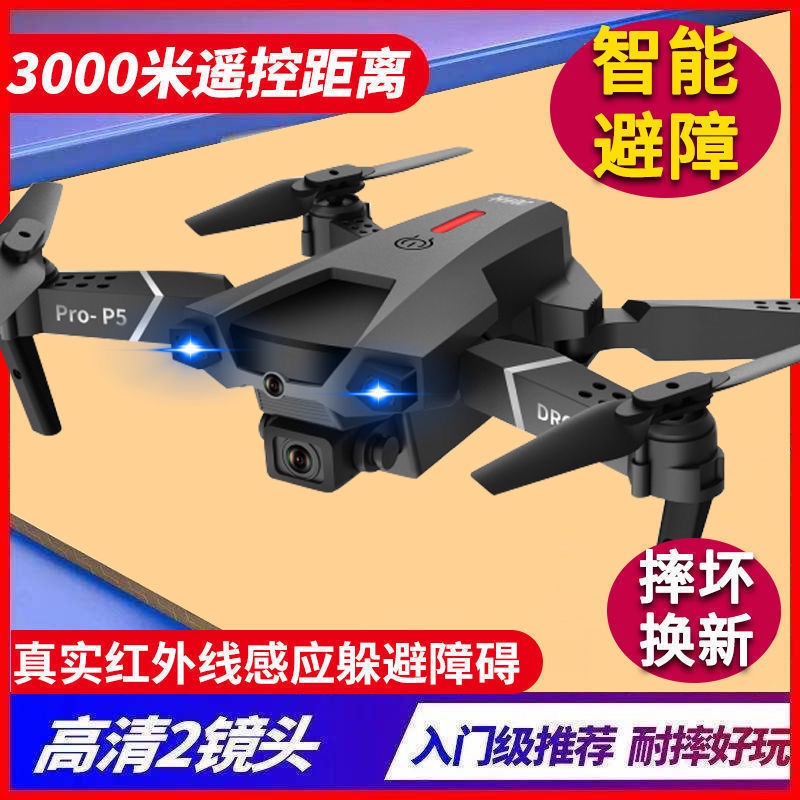 UAV máy bay trinh sát người lớn mini điều khiển từ xa máy bay công nghệ đen máy ảnh độ nét cực cao đồ chơi trẻ em nam