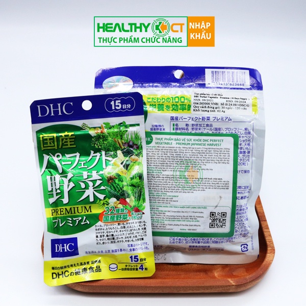 Viên Uống Rau Củ Quả DHC Perfect Vegetable