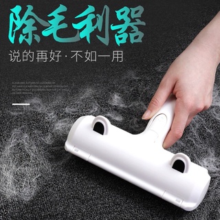 Cây Lăn Lông Tĩnh Điện