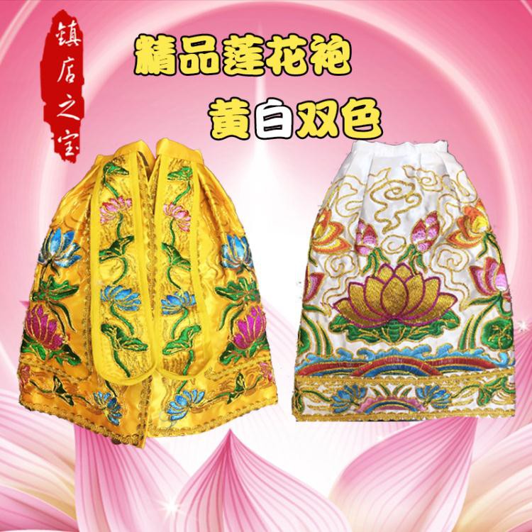 Áo Choàng Thiết Kế Phong Cách Phật Giáo Độc Đáo | BigBuy360 - bigbuy360.vn