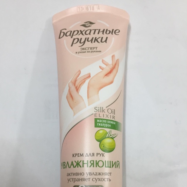 Kem dưỡng tay Nga silky hands | BigBuy360 - bigbuy360.vn