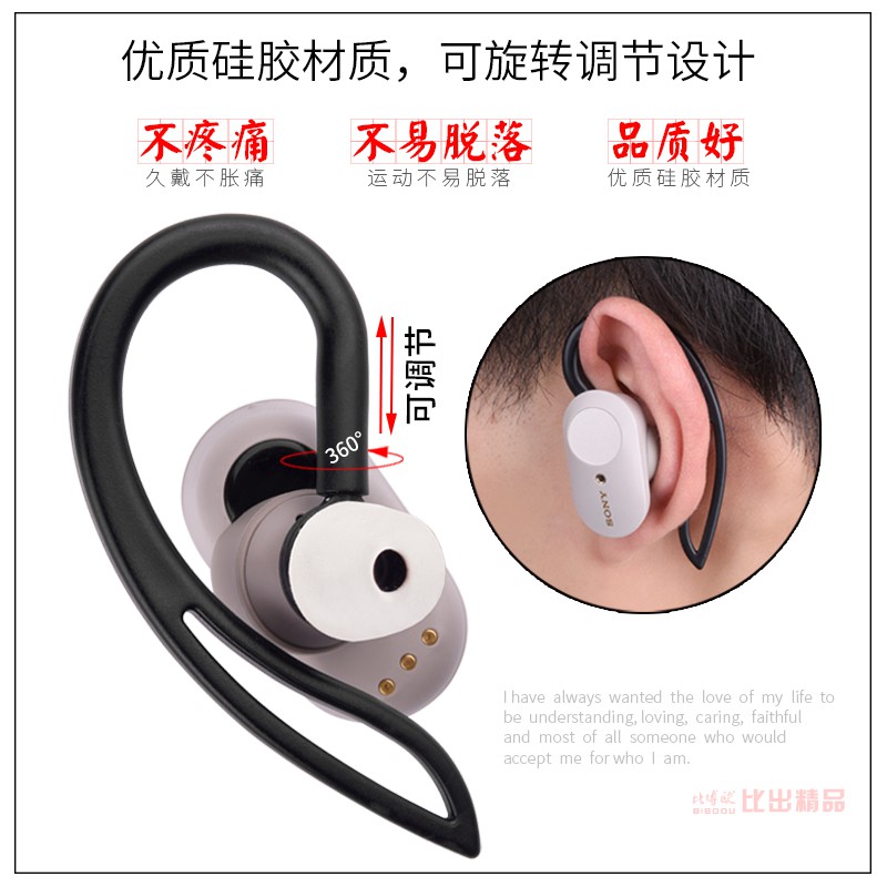 Ốp tai nghe nhét tai chống rơi cho Sony Wf-1000Xm3 Wi-1000X B464
