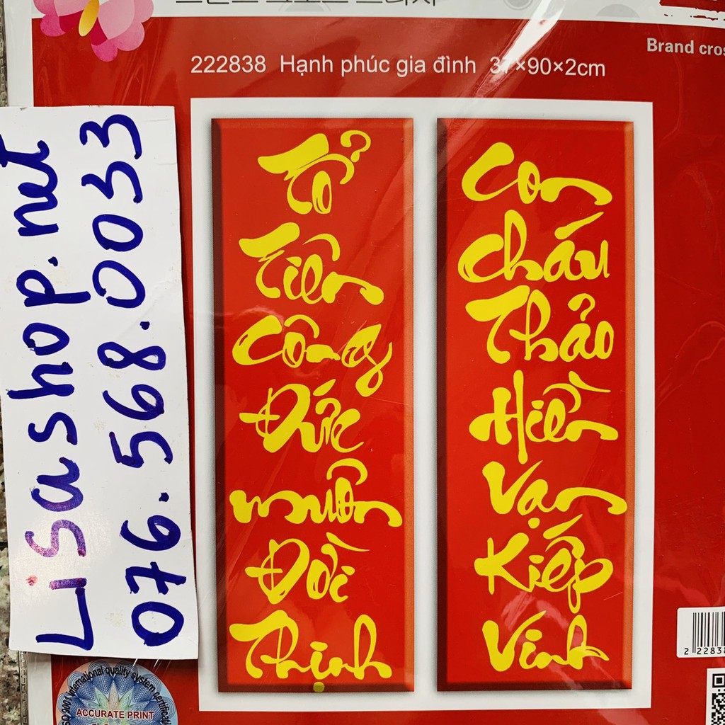 Tranh thêu chữ thập THƯ PHÁP TỔ TIÊN 37x90x2cm chưa thêu 222838