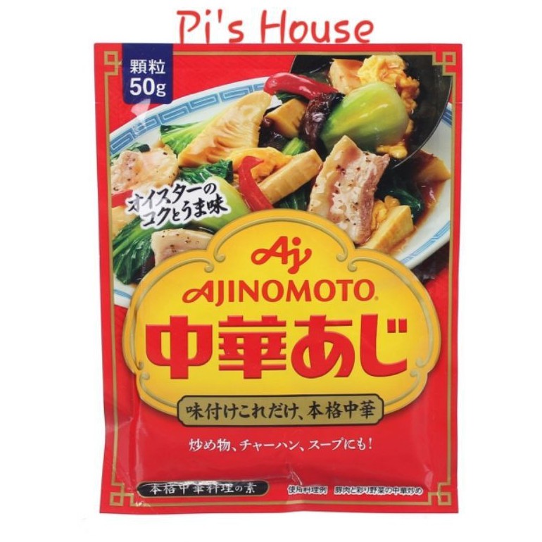 HẠT NÊM TÔM AJINOMOTO 50G HSD 03/2024