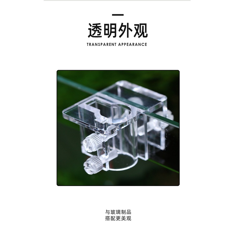 KẸP MICA MUFAN GIỮ CỐ ĐỊNH ỐNG IN OUT