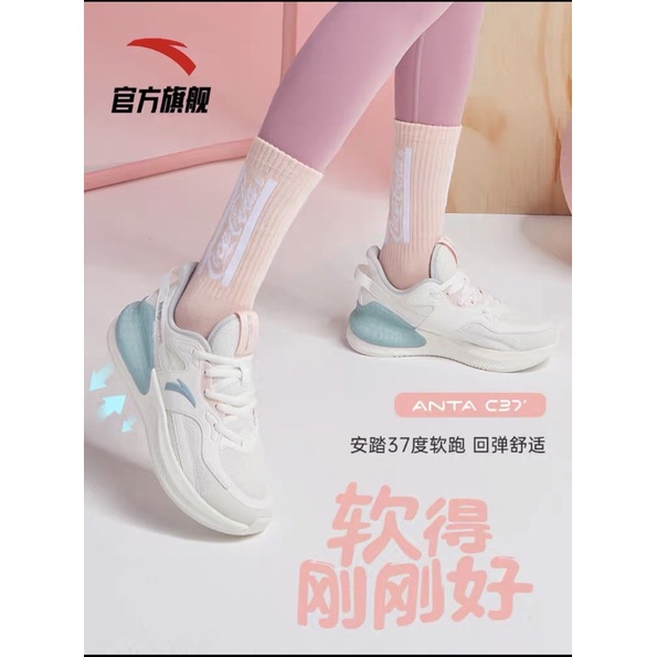 Giày thể thao nữ Anta chính hãng