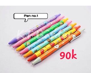 Đồ dùng học tập BT21 OFFICIAL