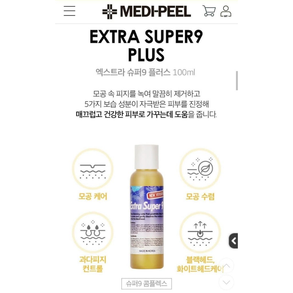 Dung dịch ủ mụn đầu đen Medi-peel extra super 9 plus Medipeel 100ml