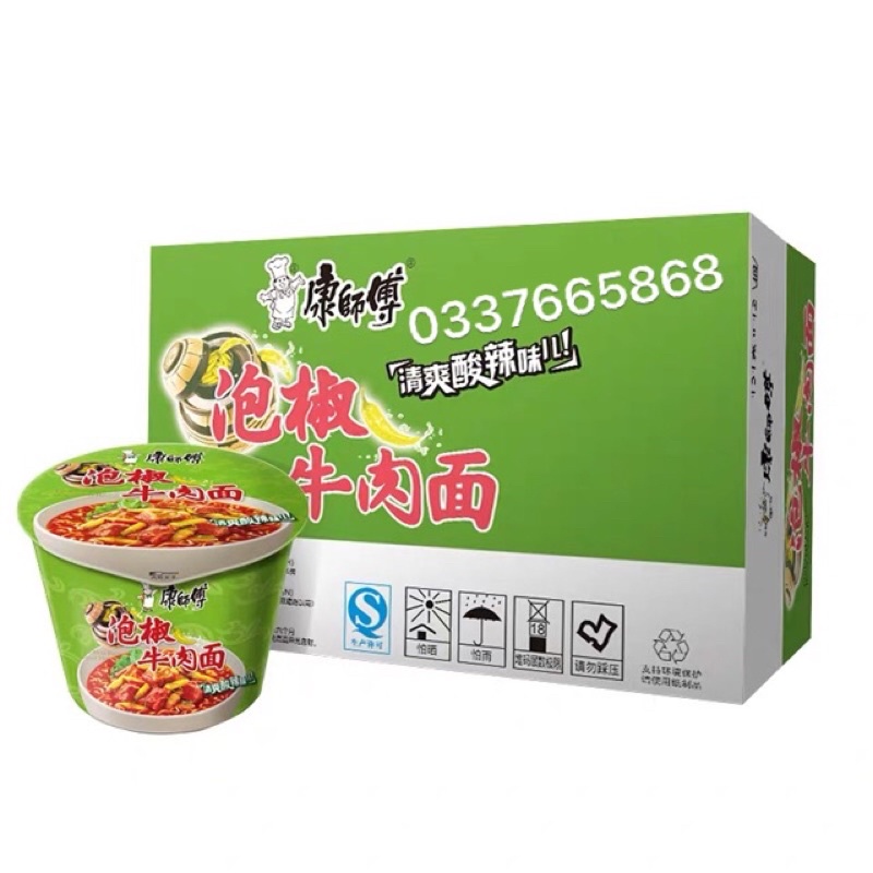 1 CỐC MỲ TÔM SƯ PHỤ KHANG BÒ NGŨ VỊ MÀU XANH CAY