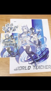 World Teacher - Tập 1