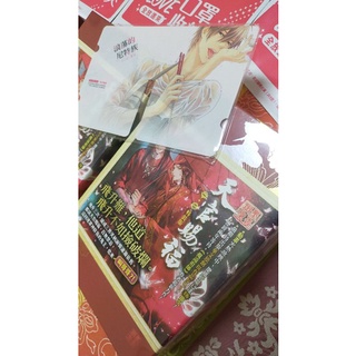Thiên quan tứ phúc bản đài