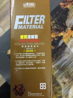 ISTA peat moss - Vật liệu lọc giúp hạ PH bể cá