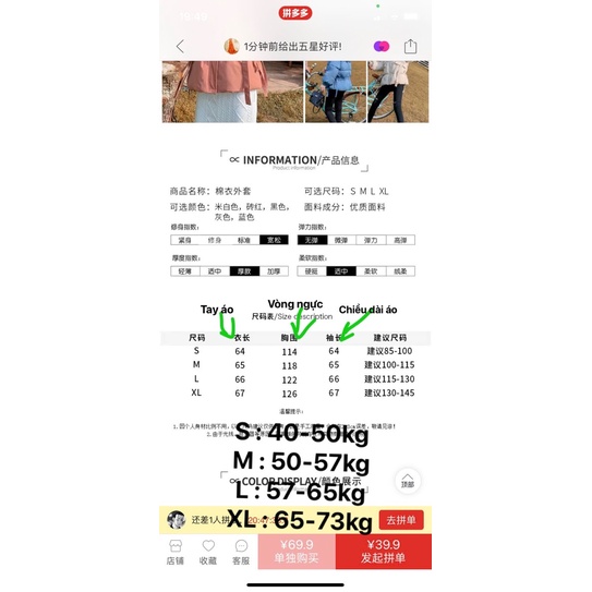 ÁO PHAO CÓ DÂY KÈM ẢNH THẬT | BigBuy360 - bigbuy360.vn