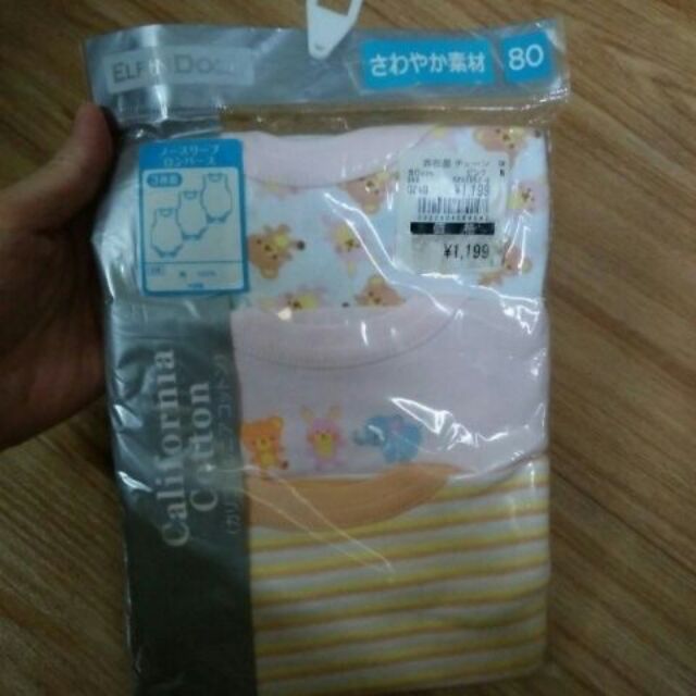 Set 3 bodysuit hàng Nhật | BigBuy360 - bigbuy360.vn