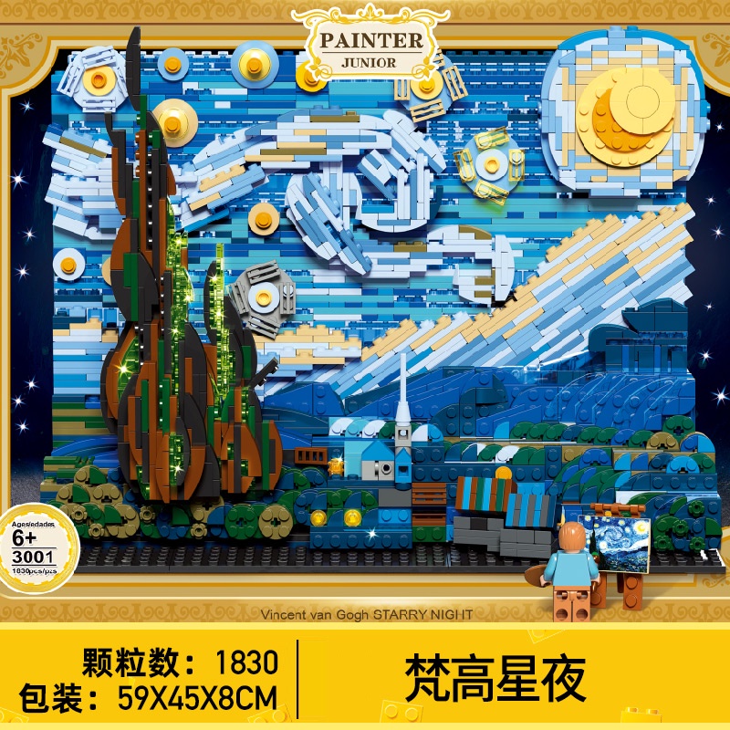 Đồ chơi giáo dục Lắp ráp Mô hình DK 3001 Vincent Van GoghThe Starry Night Bức Tranh Đêm Đầy Sao Starry Night 1830pcs
