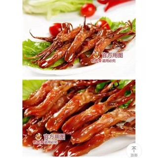 Lưỡi Vịt Cay Tê - Lưỡi Vịt Trung Quốc - Lưỡi Vịt Tẩm Vị Siêu Cay - Gói 10G - foody_taiwan