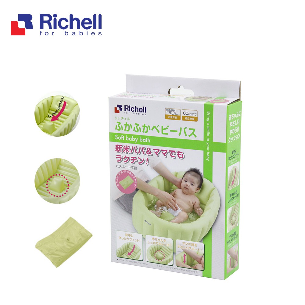 Chậu tắm phao Richell RC98072