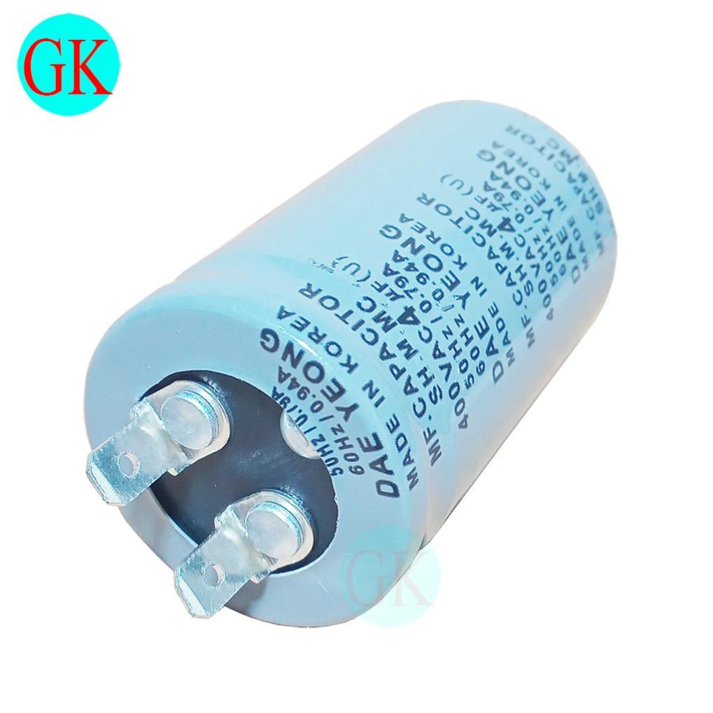 Tụ 4uf 400V DAE YEONG