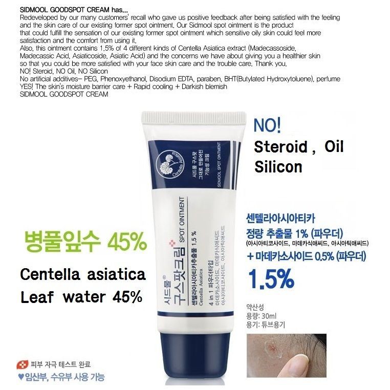 Kem mờ vết thâm Sidmool Goodspot Cream 30ml